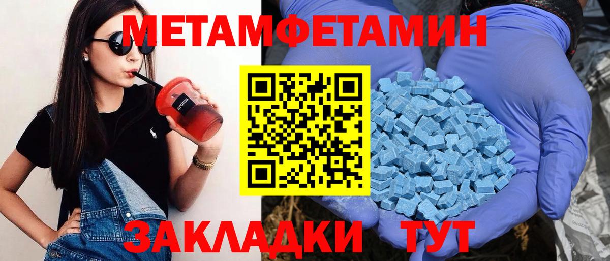 Амфетамин  Вход с VPN  Архангельск  АМФЕТАМИН Premium 