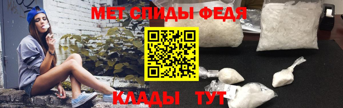 Amphetamine 98% Архангельск