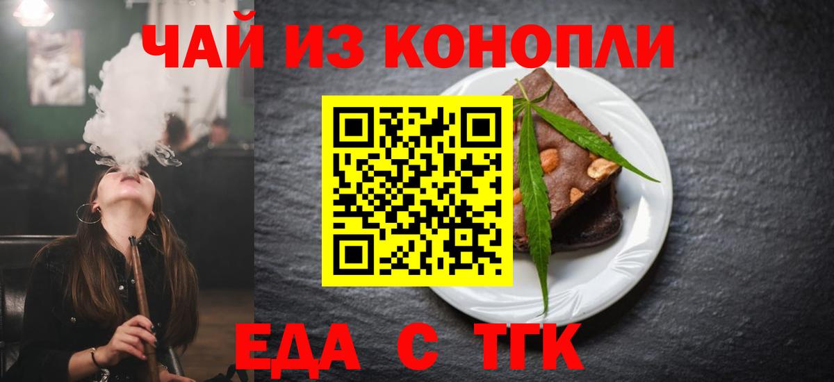 Меф мяу мяу Архангельск