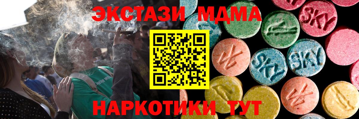 Архангельск  Ecstasy 250 мг  как найти   Вход с VPN  ЭКСТАЗИ Cube 