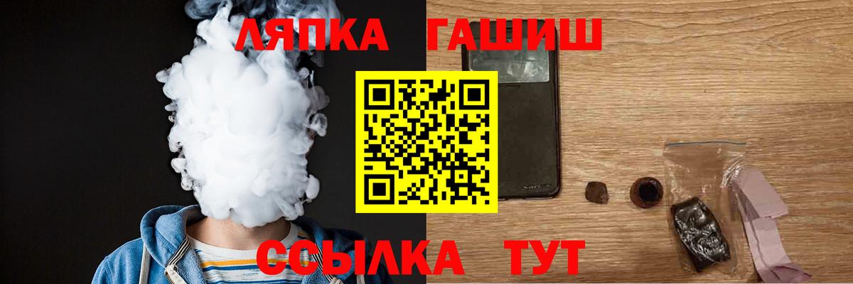 Гашиш убойный Архангельск