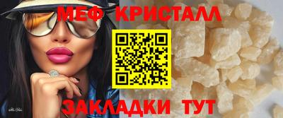 мяу мяу мука Усть-Джегута