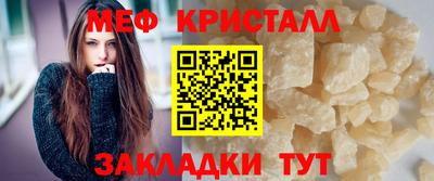 соль ск Уссурийск