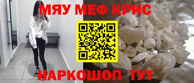 соль ск Уссурийск