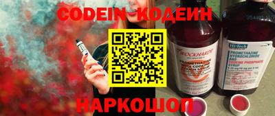 герыч Усть-Илимск