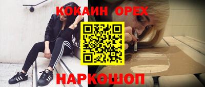 соль ск Уссурийск