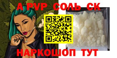 герыч Усть-Илимск