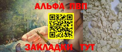 герыч Усть-Илимск