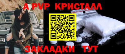 герыч Усть-Илимск