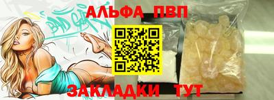 герыч Усть-Илимск