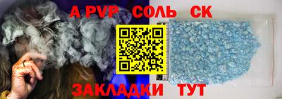 герыч Усть-Илимск
