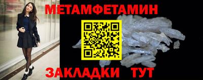 соль ск Уссурийск