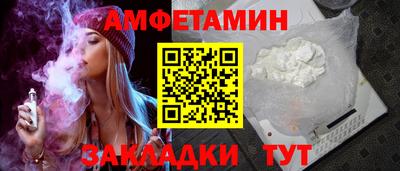 герыч Усть-Илимск
