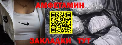 соль ск Уссурийск