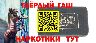 соль ск Уссурийск