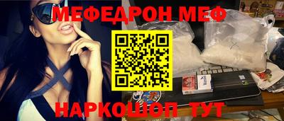 мяу мяу мука Усть-Джегута