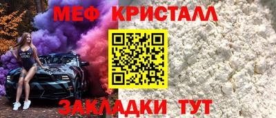 соль ск Уссурийск