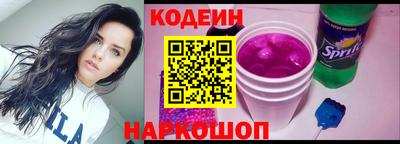 герыч Усть-Илимск