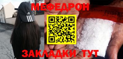 соль ск Уссурийск