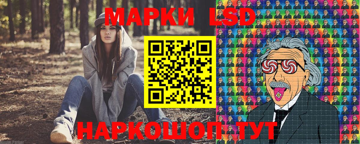 Марки N-bome 1,8мг Архангельск