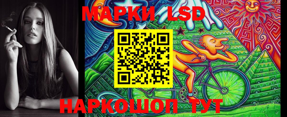 Архангельск  Марки 25I-NBOMe 1,5мг  Марки 25I-NBOMe  Вход с VPN 