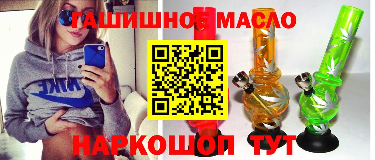 ТГК жижа  Дистиллят ТГК Wax  hydra ONION  Вход с VPN  Архангельск 