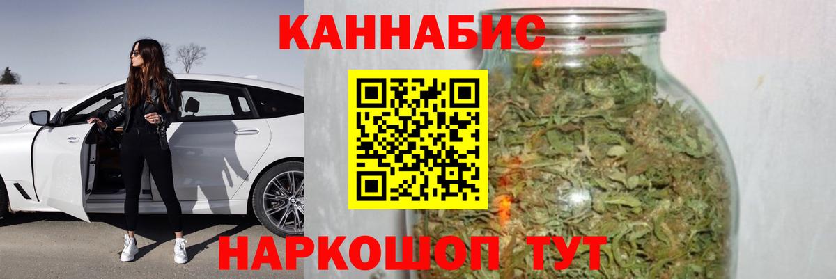 Меф МЯУ МЯУ кристаллы  Архангельск  Экстази  COCAIN  Вход с VPN  Метамфетамин  ГАШ  Каннабис  ГАШИШ 